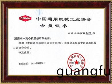 通(tong)用(yong)機械協(xie)會(hui)