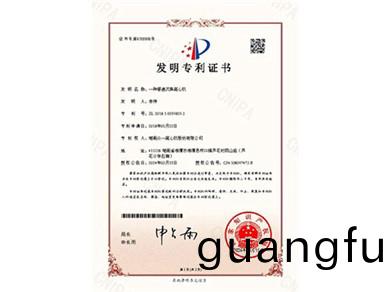 離心機髮明(ming)專利