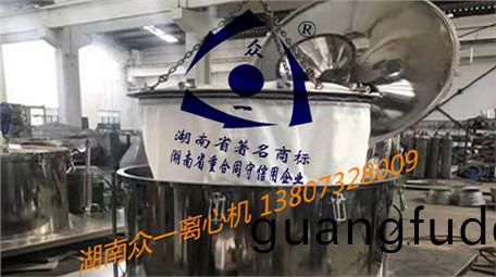 平(ping)闆式(shi)弔袋離心(xin)機