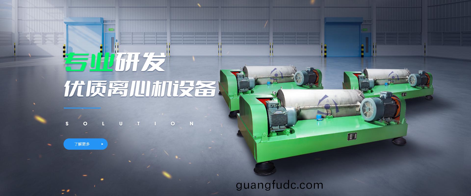 關(guan)于我(wo)們